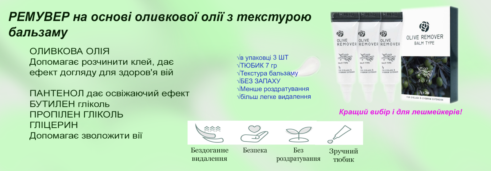 онлайн проект 