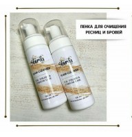 Пінка для очищення вій і брів Sharlis 150 ml